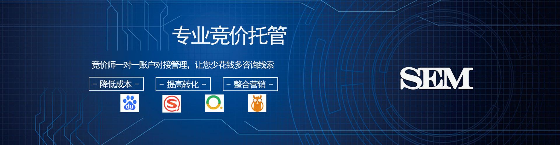 新晃信息流投放